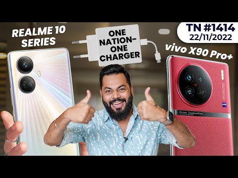realme 10 India Details,vivo X90 Series,Moto X40, iPhone 15,1 Nation-1 Charger,TV on Mobile-#TTN1414