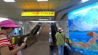 高雄捷運三多商圈站 Sanduo Shopping District Station, Kaohsiung (Taiwan)