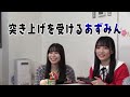 【stu48×ハヤトの野望】広島を目指せ！奇跡の桃鉄 2【桃鉄】