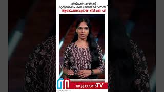 ഹിന്‍ഡന്‍ബര്‍ഗിന്റെ മുഖ്യനിക്ഷേപകന്‍ ജോര്‍ജ് സോറോസ്, ആരോപണവുമായി BJP  l ravishankarprasad