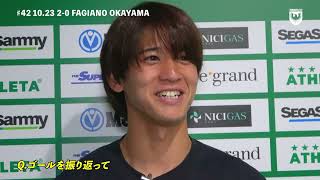 【VERDY TV】岡山戦／佐藤凌我 試合後インタビュー