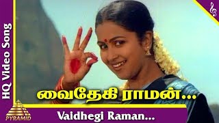 Pagal Nilavu Tamil Movie Songs | Vaidhegi Raman Video Song | Raadhika | S Janaki | Ilaiyaraaja
