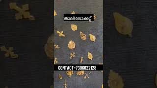 KRITHIKSHA PANCHALOHAM JEWELLERYKADAVANTHRA KOCHITO ORDER WHATSAPP-7306022128