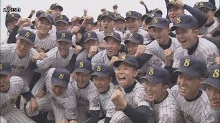 春のセンバツ高校野球 明石商業が3年ぶり2回目決定