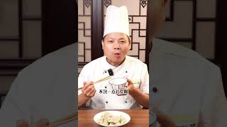 爱吃饺子又嫌包饺子麻烦，就用香菇酱轻松搞定饺子调味，省时省力还省心。#素食 #齐善素食 #饺子 #饺子馅料