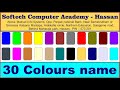 30 colours name in English : By Softech Computer Academy Hassan.