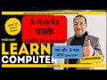 BAR/LINE CHART PYTHON XII CS/IP CBSE Board  (V. IMP)