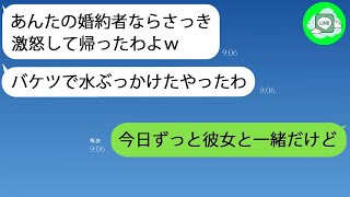 【LINE】クズ姑は、結婚式の直前に息子の婚約者を呼び出し、水をかけるというひどい行動を取りました。しかし、私がある事実を伝えると、彼女の計画は台無しになりました。