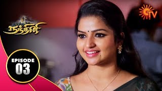 Nandhini - நந்தினி | Episode 03 | Sun TV Serial | Hit Tamil Serial
