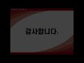 eos8 판매메뉴얼 11 교환거래