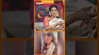 ச்சீ விடுங்கடா.. அக்காவை திட்டாதீங்கடா  💔 Thanuja Singam Opens Up | Nangai