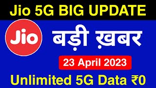 Jio True 5G Big Update - खुशखबरी | Jio Unlimited 5G Data Offer | Check Jio 5G Enabled Cities