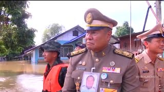 องคมนตรี เชิญสิ่งของพระราชทานไปมอบแก่ผู้ประสบอุทกภัย ที่จังหวัดเชียงราย