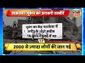 today breaking news live आज 12 सितंबर 2023 के मुख्य समाचार g20 summit biden modi rishi sunak