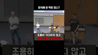 한국인은 시끄럽다고 비난하는 중국 유학생