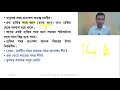 অভিযোজন মাত্রা মতবাদ। adaptation level theory। অভিযোজন মাত্রা ও সময়। অভিযোজন মাত্রা মতবাদের মূল্যায়ন