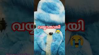 പനിയാ😭#comedy #humor #funny #shorts #shortsfeed #comedyshorts #viralvideo #shortvideos#youtubeshorts