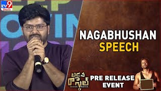 Nagabhushan Speech at Badava Rascal Pre Release Event || Dhananjaya | Amrutha Iyengar | RGV - TV9