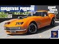 Invetero Coquette Phobos (C3 Corvette) | GTA V Lore-Friendly Car Mod | PC