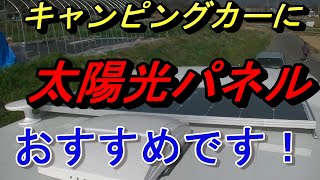 アミティ納車後編