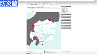 東京都民の皆さんへ｜東京都内地方公共団体のハザードマップ｜日頃から確認しましょう｜そなえる防災塾