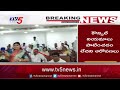 మున్సిపల్ కౌన్సిల్ లో వైసీపీ నాయకుల హల్ చల్ ysrcp tv5 news digital