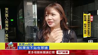 心寒！ 躲雨站騎樓「被驅趕」 店家竟問：你不尷尬嗎