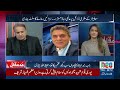 hafeez ullah niazi speaks truth madd e muqabil neo news je2r