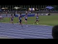 2016 4支部学年別 1年100ｍ 予選第13組