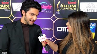 Ahad Raza Mir talks about Sajal Ali & new projects at Hum TV Awards 2018