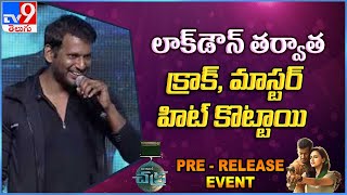 Vishal about Krack, Master movies hit @ Chakra Pre Release Event - TV9