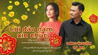 LỜI ĐẦU NĂM XIN CHÚC - ĐÔNG NGUYỄN FT HÀ MY - NHẠC VÀ LỜI: HUỲNH NGUYỄN - NHẠC XUÂN 30P