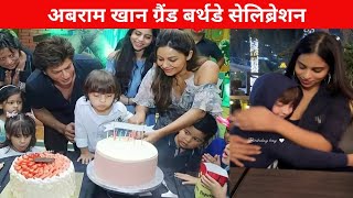 Abram Khan Grand Birthday Celebrations 2022 | Shahrukh Khan Son Abram Khan Birthday Party Photos