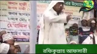 ভন্ডামি   ভন্ডামি   ভন্ডামি   দেখেন তাফসীরের নামে কি শুরু হয়েছে