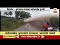 kolhapur pipeline burst कोल्हापूरच्या शिरोळ तालुक्यात पाईपलाईन फुटल्याने लाखो लीटर पाण्याची नासाडी