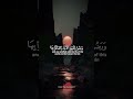 Surah Yunus ||•• 7••|| 10_7|| with translation.... #shorts #youtubeshorts