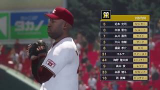 PS4プロスピ2019　「山田太郎」物語　2019オープン戦