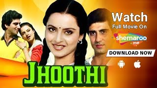 Jhoothi (HD) | Rekha | Raj Babbar | Amol Palekar | Classic Bollywood Movie Scenes