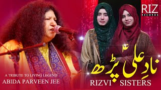 Naad E Ali Parh Naad E Ali | Abida Parveen | Rizvi Sisters | Riz Records