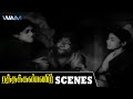 Ratha Kanneer Tamil Movie Scenes | M R Radha Lost His Identity | M R Radha | Sriranjani | WAM