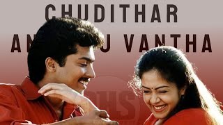 CHUDITHAR ANINTHU VANTHA | POOVELLAM KETTUPPAR | YUVAN SHANKAR RAJA | 8D AUDIO