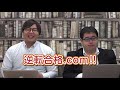 参考書だけで國學院大學 政治経済の合格点を取る方法【大学別対策動画】