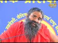 सत्य और अहिंसा का स्वरूप swami ramdev