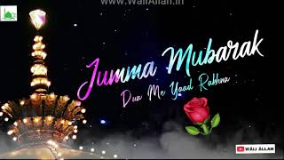 Jumma Mubarak Khwaja Ji New Status / 5th Jumma Mubarak 2021 Status // Jumma Mubarak Whatsapp Status