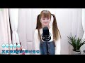 yy 4523【好声音十三妹】2019年11月19日201526