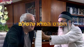 אמנון VS אמנון בסיבוב שני [הראיון המלא]