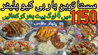 Best BBQ Platter In Karachi - Platter House Burns Road Platter With Rice