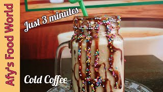 Cold Coffee|കോൾഡ് കോഫി വെറും 3 മിനിറ്റിൽ തയ്യാറാക്കാം😋||Iced Coffee||