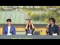 풀영상 소지섭·박신혜 숲속의 작은집 제작발표회 현장 little house in the forest so ji sub park shin hye 나영석 tvn