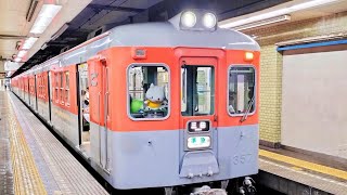 神戸電鉄 1300系 1357編成（メモリアルトレイン）:準急 三田行き